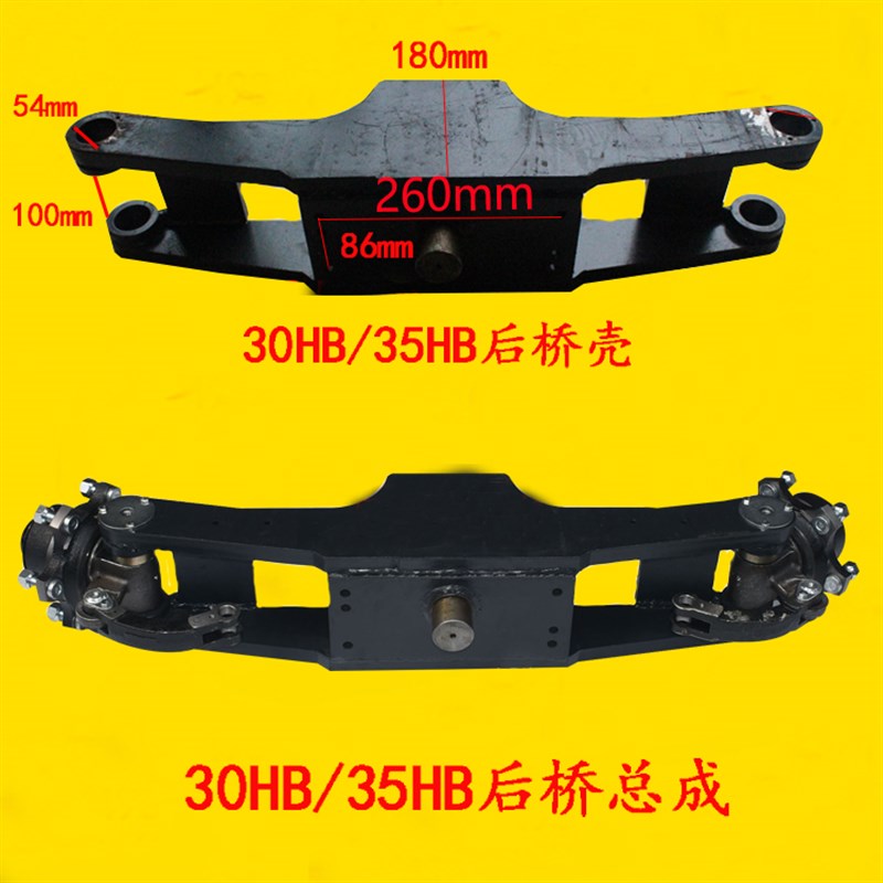 叉车转向桥体后桥总成后桥杭叉A30 A35合力龙工台励福30HB厦工3吨