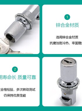 旭坤 撞击锁旋钮型黑色旋钮93-10-202-10旋转开启圆柱把手锁