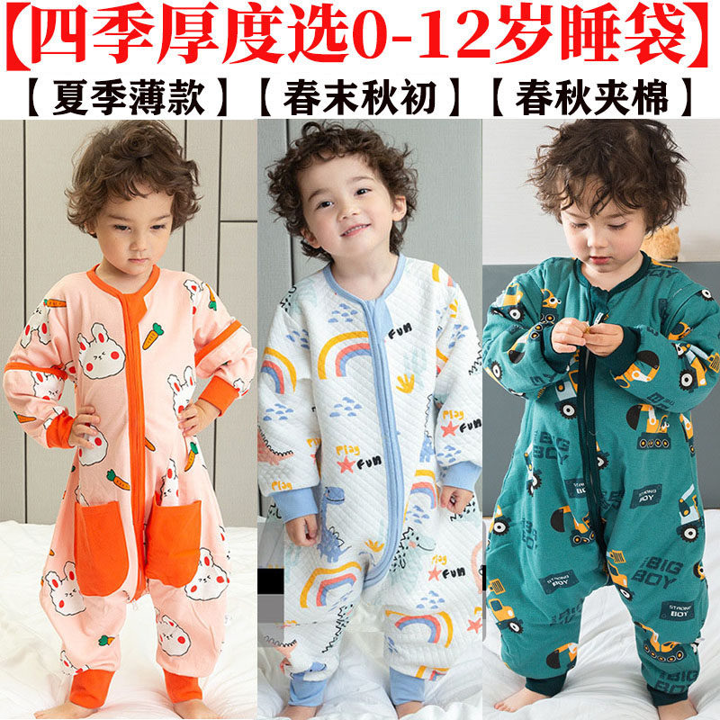 春秋冬款秋季薄棉冬天厚1-3-5-7-9岁多儿童男孩女防踢被分腿睡袋,婴童用品,睡袋/防踢被,淘宝优惠券,粉丝福利购,淘宝优惠卷