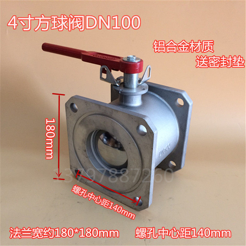 程力洒水吸污4寸100油罐车DN50方形球阀直通开关阀门 2寸2.5寸3寸,五金/工具,球阀,淘宝优惠券,粉丝福利购,淘宝优惠卷