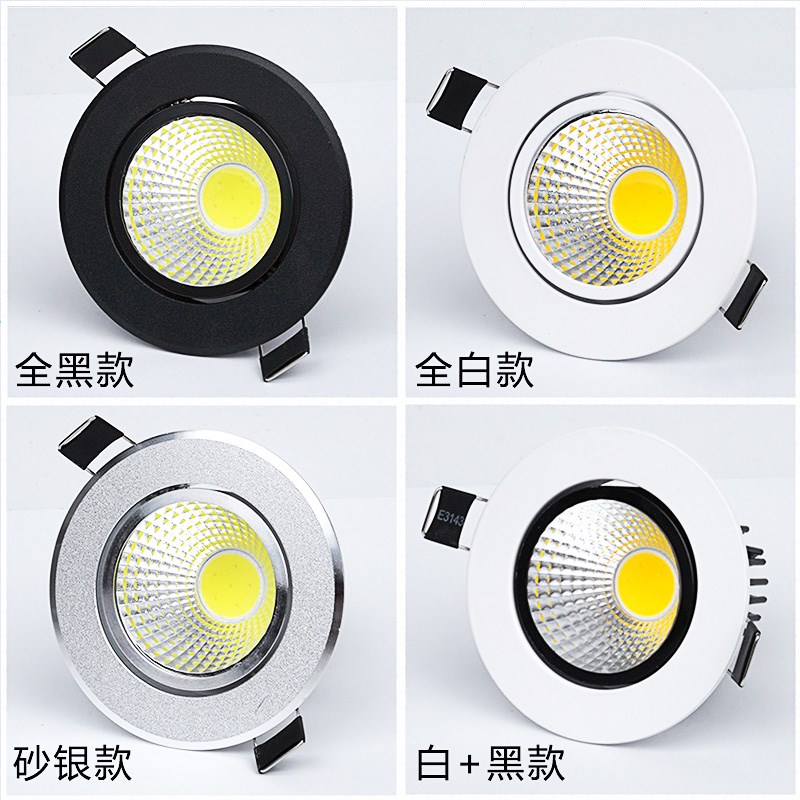 黑色嵌入式led射灯三色防眩cob天花筒灯3W5W开孔7 7.5公分70 75mm