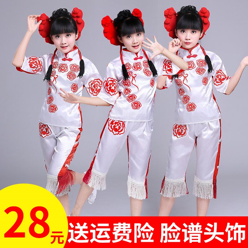剪纸姑娘演出服儿童喜庆舞蹈服成人开门红秧歌服民族舞台表演服装