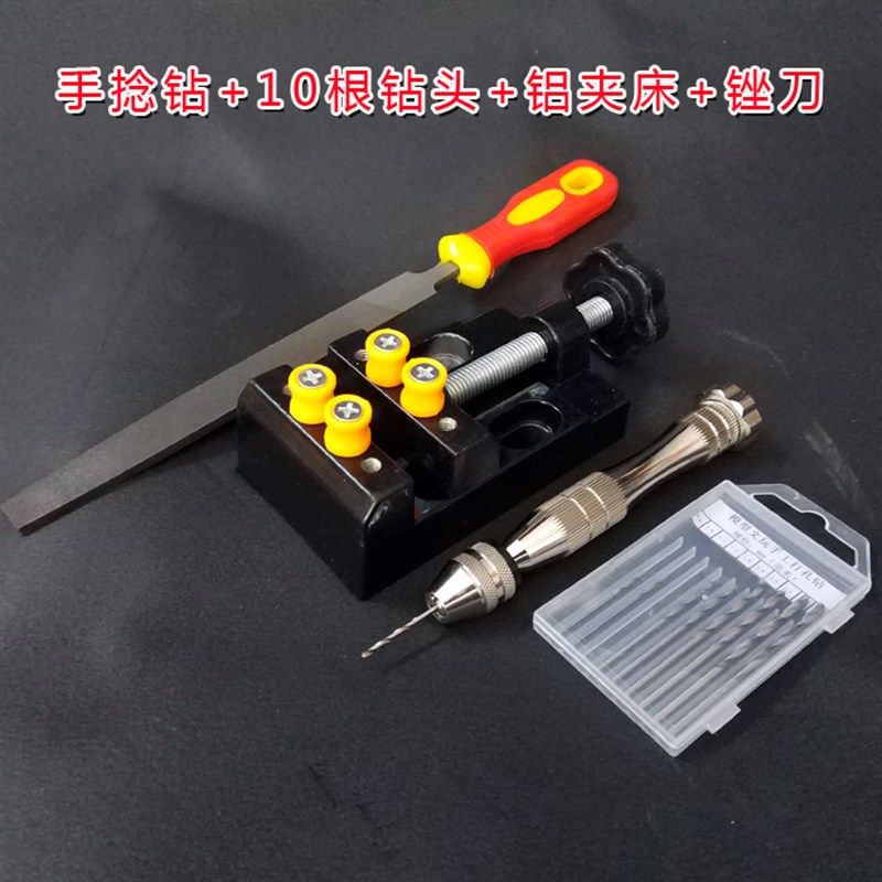 手捻钻 手钻 手动打孔器 拿子 文玩DIY打孔工具套装,五金/工具,扩孔钻,淘宝优惠券,粉丝福利购,淘宝优惠卷