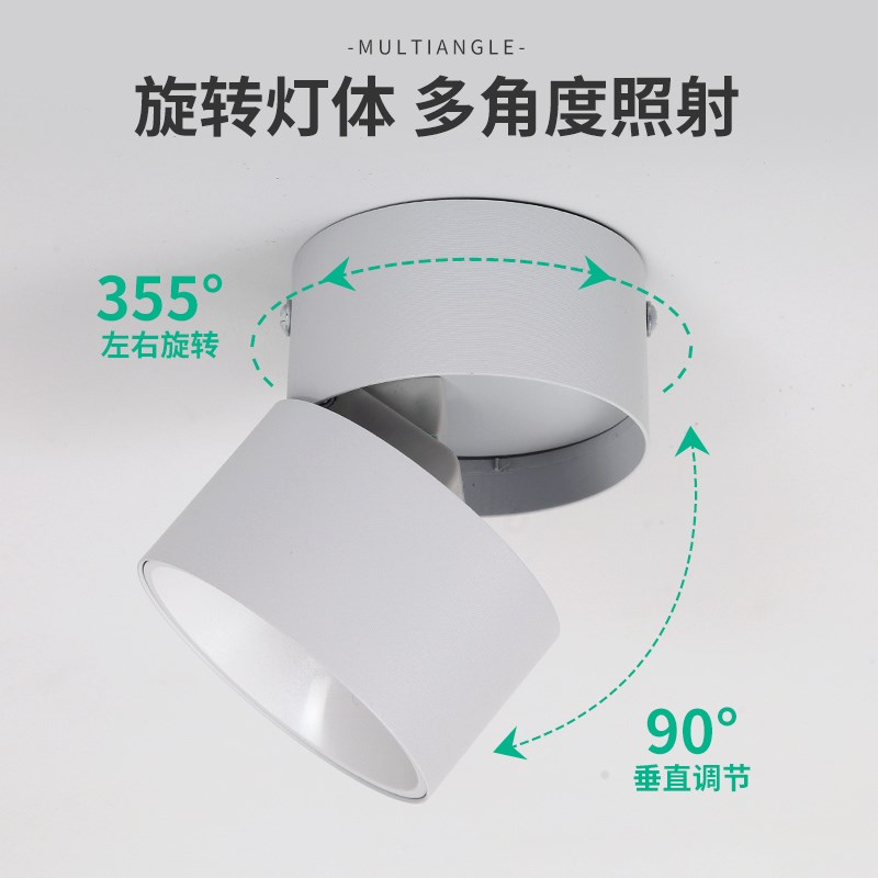 明装射灯夕阳红日不落洗墙可调角度家用客厅玄关照画嵌入式氛围灯