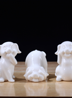 两耳不闻天下事小狗狗摆件 陶瓷家居装饰品摆设 创意生日礼物男女