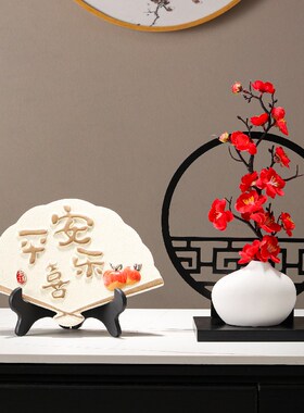 平安喜乐扇子摆件客厅玄关书房博古架中国风新中式家居陶瓷装饰品