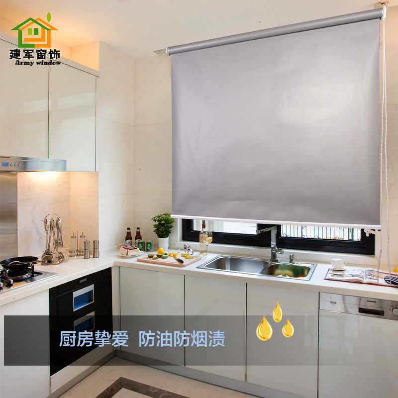 防水免打孔卷帘卫生间厨房窗帘防油遮光隔热帘阳台办公室遮阳卷帘
