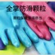 加绒保暖家务防水乳胶家用保暖洗碗手套洗衣服清洁胶皮加厚耐用型