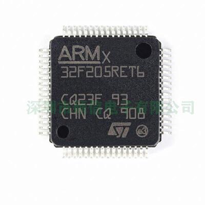 原装 STM32F205RET6 32位微控制器 MCU单片机 IC芯片 LQFP64