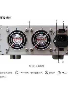 南京亚锐电子ARRAY 371 可编程直流电子负载仪