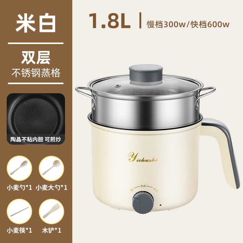 严选电煮锅泡面锅小煮锅宿舍学生电锅多功能小电锅小功率2人火锅