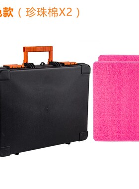 手提工具箱展示箱仪器箱手提箱收纳箱尽重1.3kg211款收纳盒