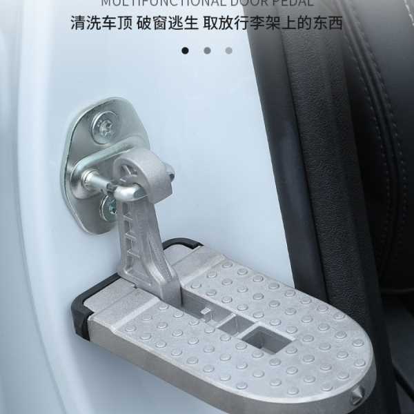 脚踏板汽车通用型上车顶登踏板金属防滑小车货车多功能攀爬器梯