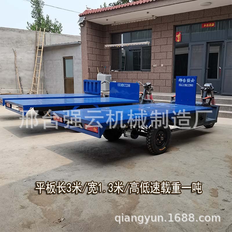 电动平板三轮车物流搬运新型工地拉砖拉货载重加长平板车大功率