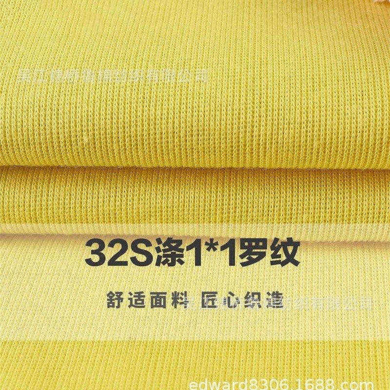 莫代尔人棉弹力汗布40s拉架天丝亚麻竹节针织布扎染脏染段染印花,纺织面料/辅料/配套,汗布,淘宝优惠券,粉丝福利购,淘宝优惠卷