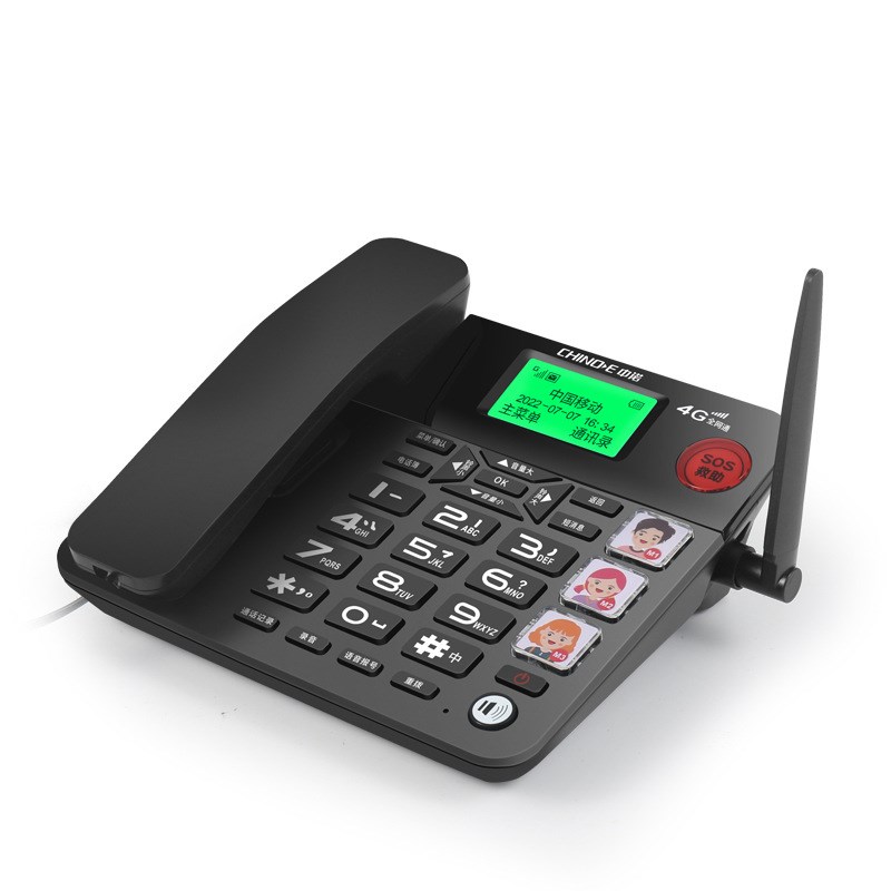 中诺C265无线插卡座机4G通固定电话机支持移动联通电信广电卡