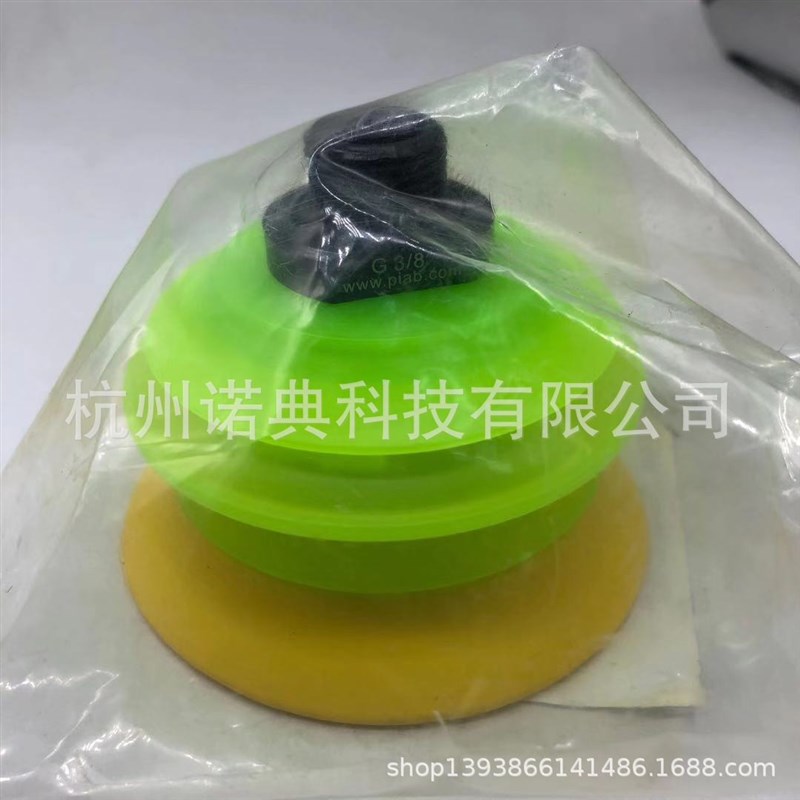 PIAB真空吸盘G.FX77T50.B1.S1.G38M.01 G.FX77T30.B1.S1.G38M.01