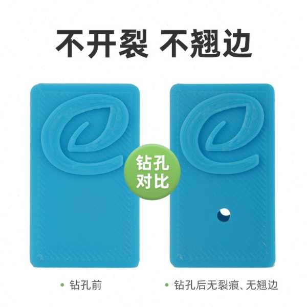 乐积3D打印PLA+耗材 易生韧性FDM材料 1.75MM打印笔环保线料1KG