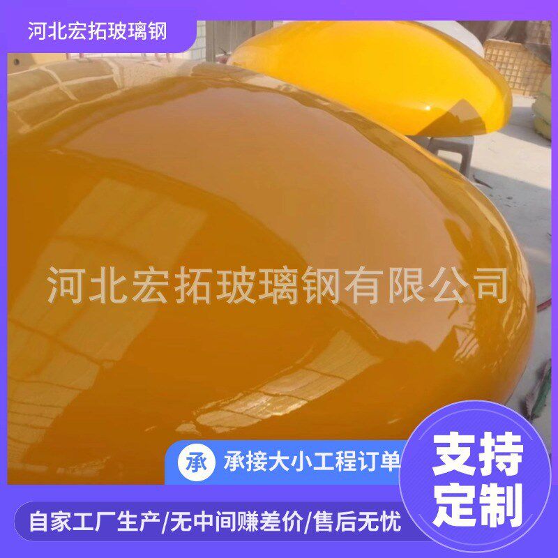 玻璃钢封头 油罐车保温封头模压封头 FRP缠绕化粪池封头