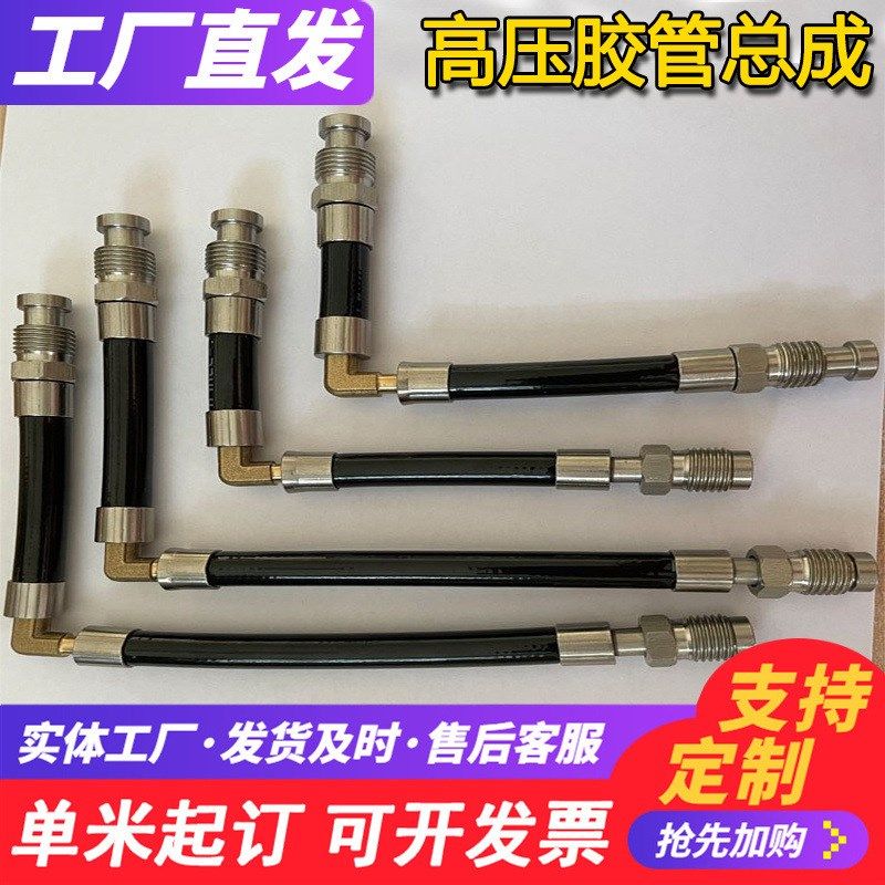 定制油田农业船舶用高压胶管总成 高压油管工程钢丝编织橡胶软管,橡塑材料及制品,橡胶管,淘宝优惠券,粉丝福利购,淘宝优惠卷