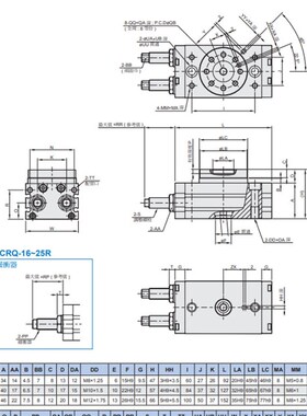 台湾金器旋转气缸MCRQ-25R