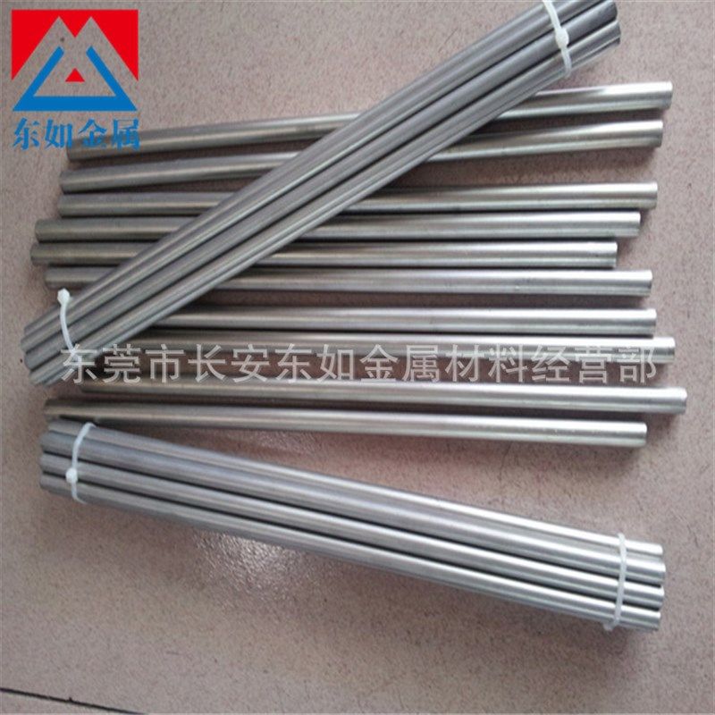 现货供应 日本桑阿洛伊RX95钨钢 钨钴硬质合金板 钨钢圆棒,金属材料及制品,硬质合金,淘宝优惠券,粉丝福利购,淘宝优惠卷