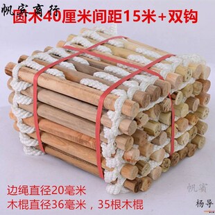 攀爬工程爬梯楼梯绳子绳梯软梯绳梯软梯梯子训练家用梯儿童户外