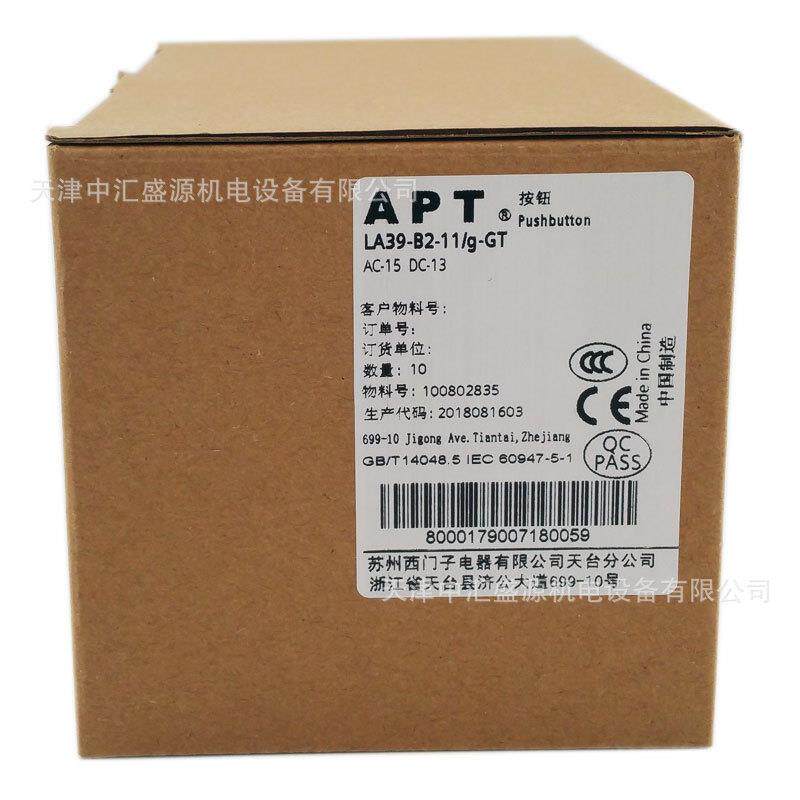 APT/上海二工LA39-B2-11/G-GT绿色平头按钮开关 1开1闭22mm