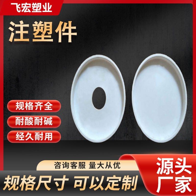 塑料挤出模具,PC,PMMA,PET,PS,PU,PP,PE,EVA,ABS挤出模,橡塑材料及制品,其他塑料制品,淘宝优惠券,粉丝福利购,淘宝优惠卷