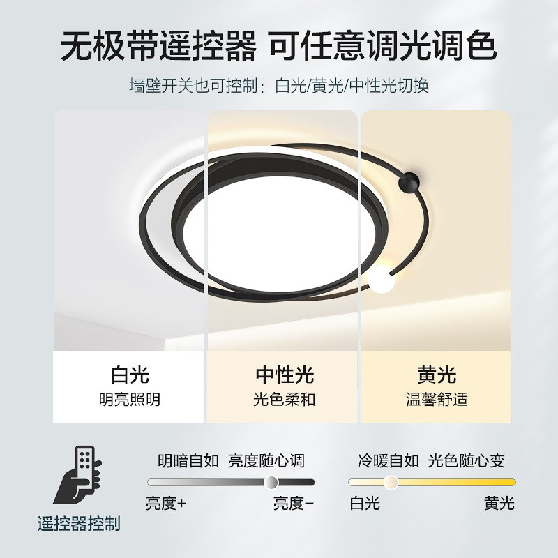 客厅吊灯餐厅主卧室灯饰现代简约大气吸顶灯具大全屋套餐组合