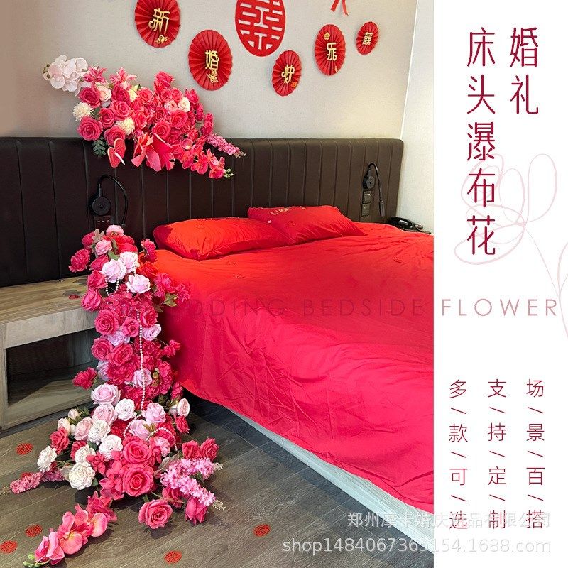 婚房床头装饰仿真花结婚酒店民宿卧室沙发客厅瀑布式下垂装饰花艺,节庆用品/礼品,婚房装扮用品,淘宝优惠券,粉丝福利购,淘宝优惠卷