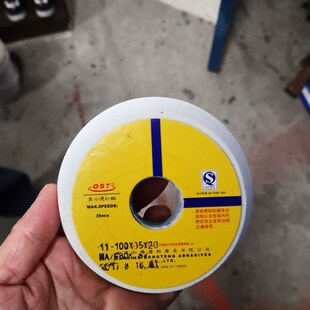 奥士通牌碗型砂轮 OST牌150*50*32陶瓷白刚玉碗形砂轮 异形砂轮