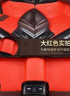 雷克萨斯ES200-250-300h/rx/is/nx200t/ctRC专用全包围汽车脚垫大