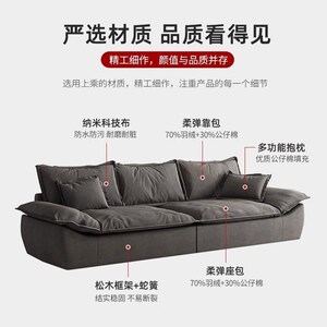 意式极简科技布艺沙发客厅小户型现代简约轻奢三人位直排帆船沙发