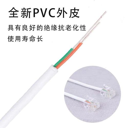 2芯4芯电话线家用圆形固话传真机座机通讯电话线100米