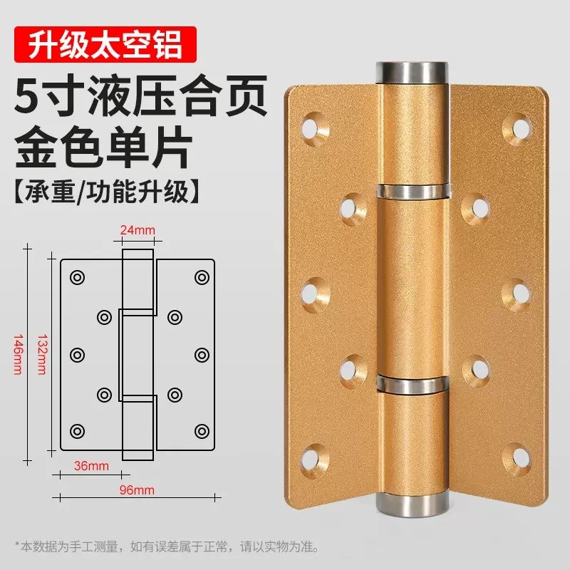 ll隐形门合页闭门器液压缓冲弹簧回弹合页5寸自动关门自闭铰