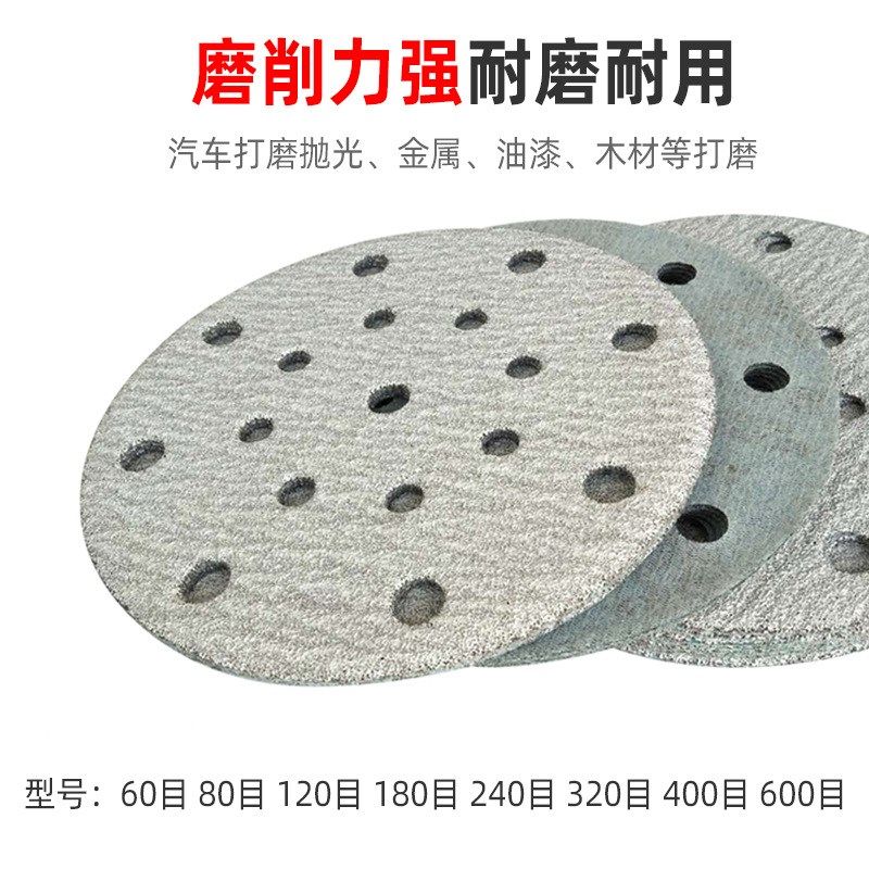 白砂6寸17孔适用费斯托圆盘自粘干磨砂纸片打磨原子灰家具抛光,标准件/零部件/工业耗材,砂纸,淘宝优惠券,粉丝福利购,淘宝优惠卷