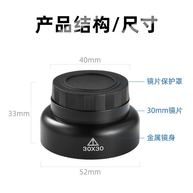 放大镜鉴定便携式高倍高清珠宝文玩手持迷你100单眼鉴宝1000