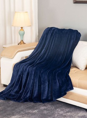 毛毯250gsm法兰绒毛毯纯色盖毯休闲毯子