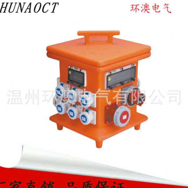 HUNAOCT环澳成套工地工厂户外防水防暴雨弱电可移动插座配电箱