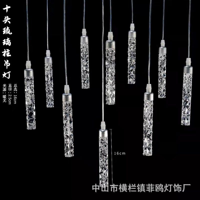 新款婚庆道具亚克力发光10头水晶琉璃柱吊灯婚礼堂舞台吊顶装饰灯,节庆用品/礼品,节日装扮用品,淘宝优惠券,粉丝福利购,淘宝优惠卷