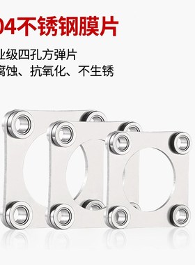 厂家DSDL铝合金单双膜片弹性联轴器夹紧型步进伺服电机联轴器