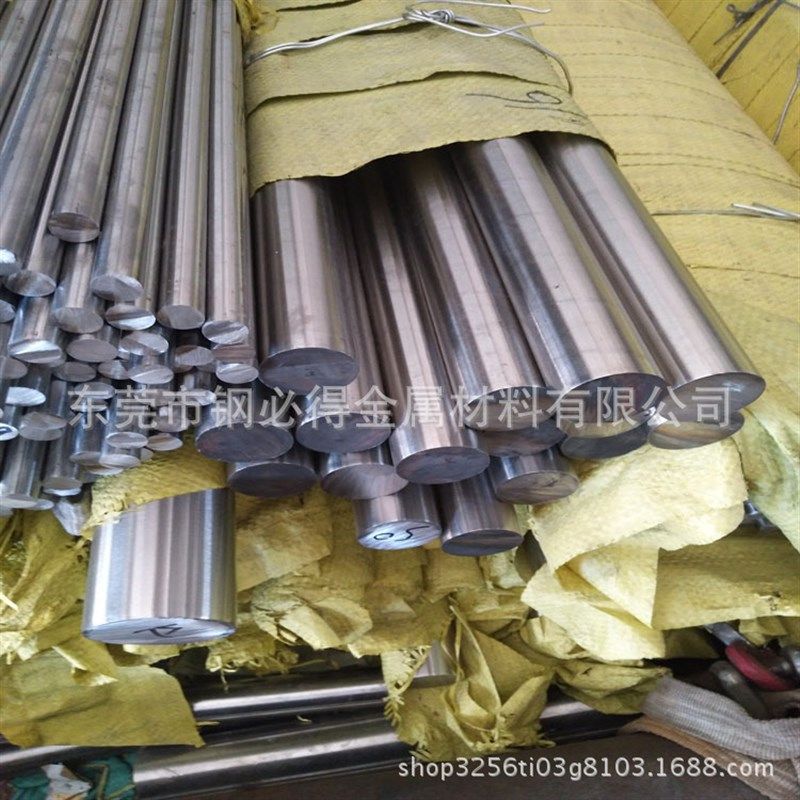 供应日本SUS440C不锈钢棒 440C不锈钢圆棒 高硬度440C不锈钢圆钢,金属材料及制品,圆钢,淘宝优惠券,粉丝福利购,淘宝优惠卷