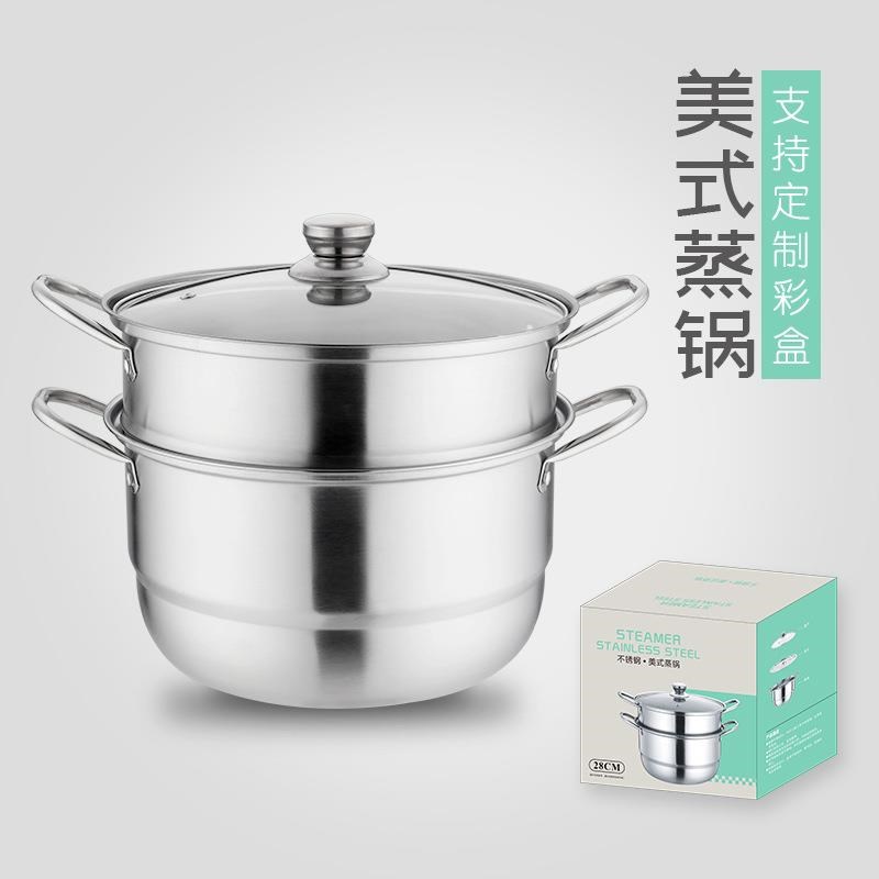 不锈钢双层蒸锅26cm三层多功能家用汤蒸锅加厚蒸锅活动通用礼品锅