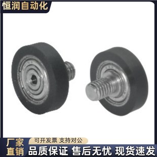 D16 D28 包胶轴承BAN25 D13 D10 D20 D12