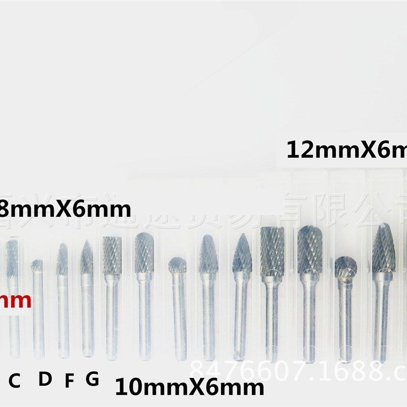 5件套钨钢磨头硬质合金旋转锉刀 6mm柄双纹8mm打磨头套装双槽5pc