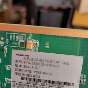 询价 4GF NTU 瑞斯康达iTN2100