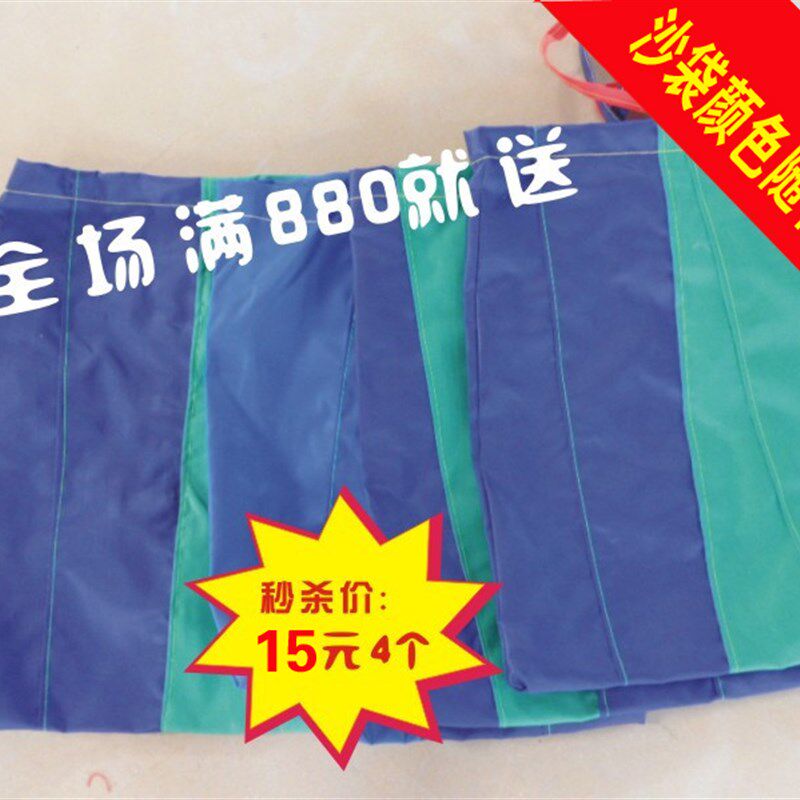 气模牛津布沙袋 婚庆拱门沙袋 充气广告帐篷沙袋 气球人偶沙袋4个