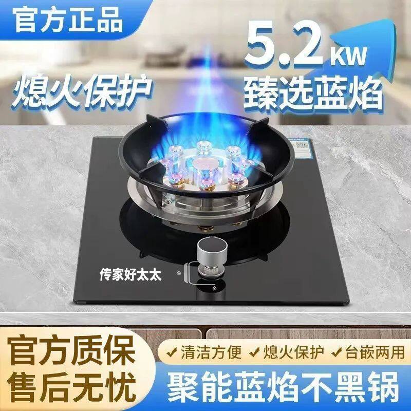 煤气灶单灶猛火家用台式