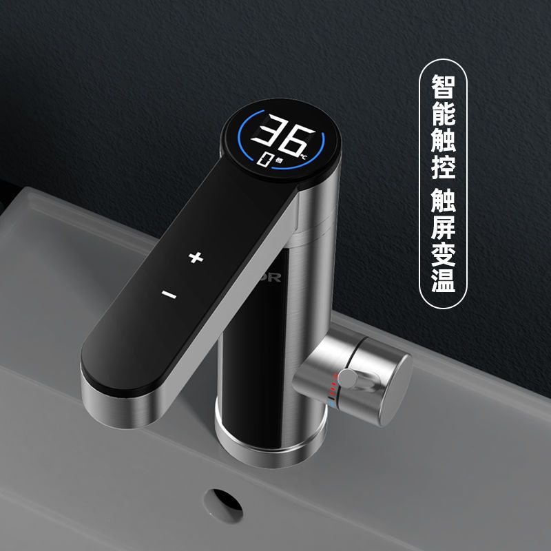 苏泊尔电热水龙头即热式